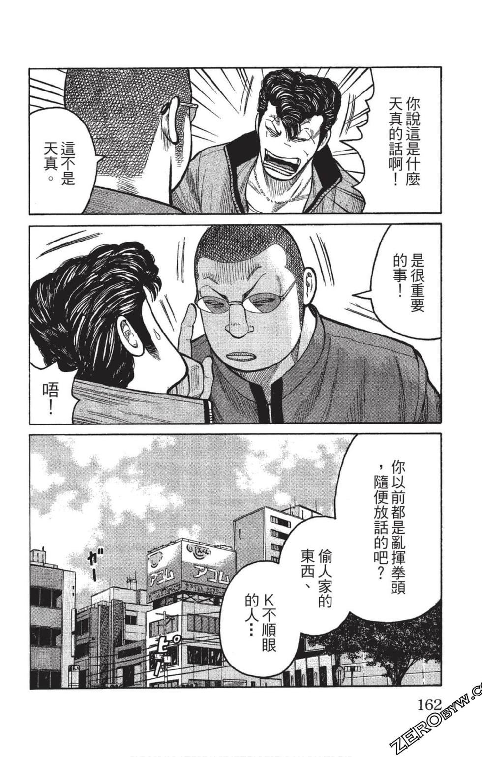 第158页