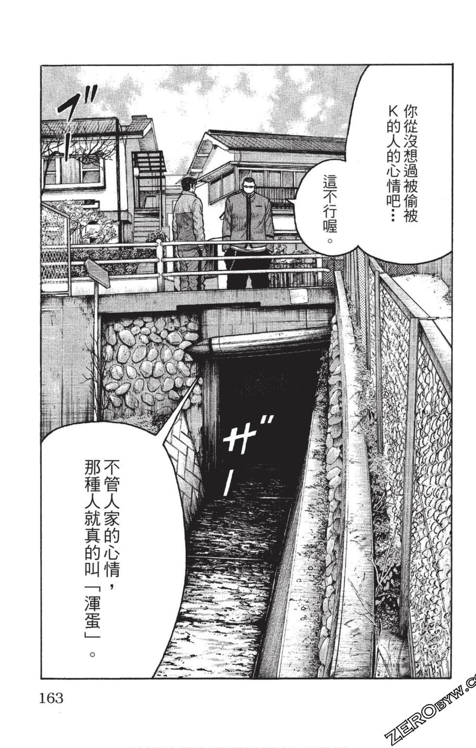 第159页