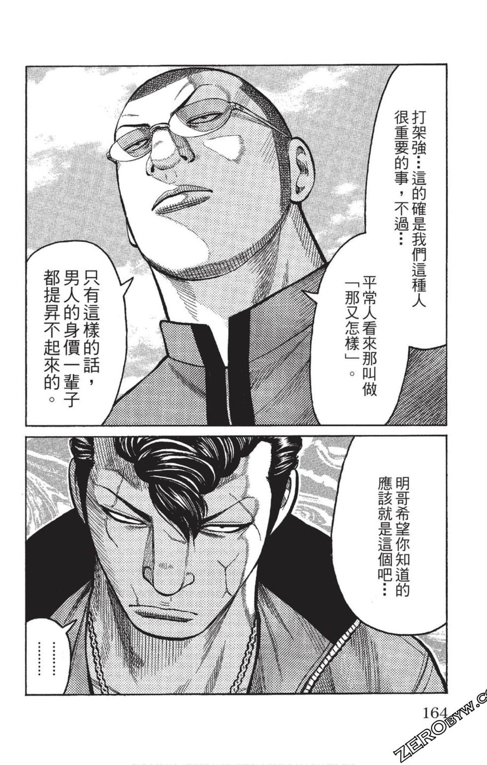 第160页