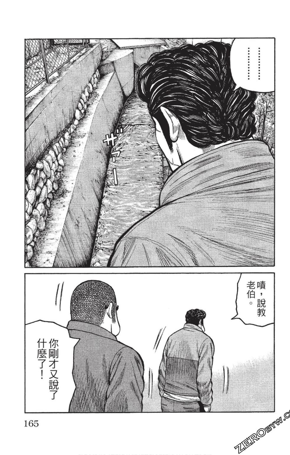 第161页