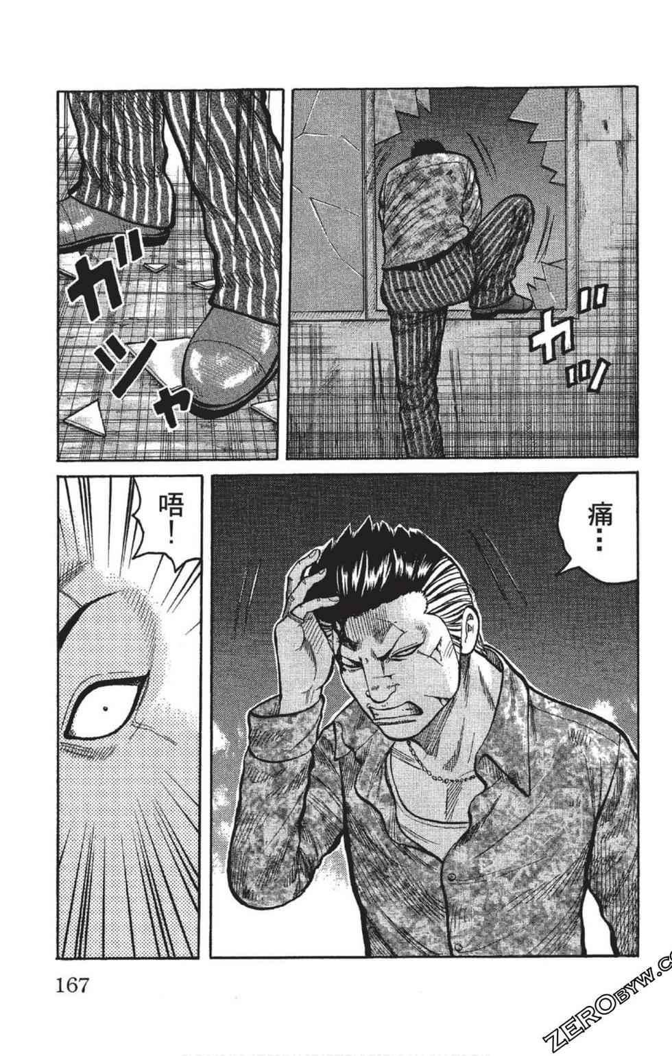第163页