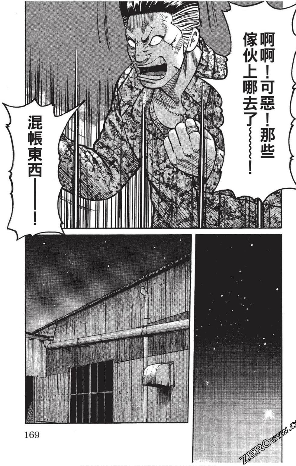 第165页