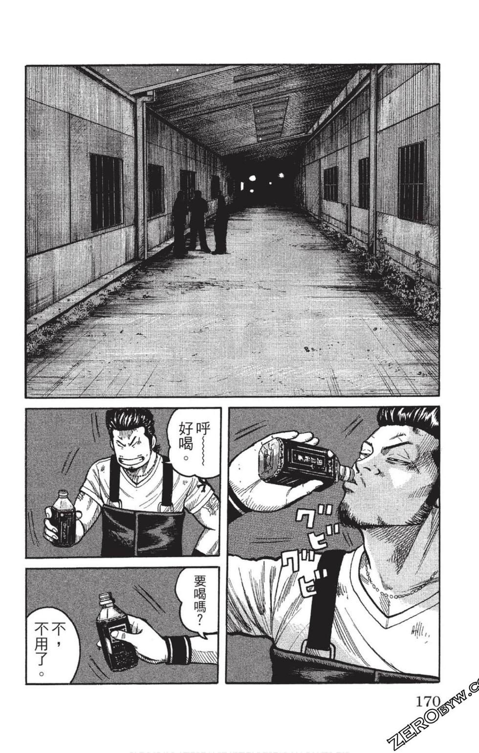 第166页