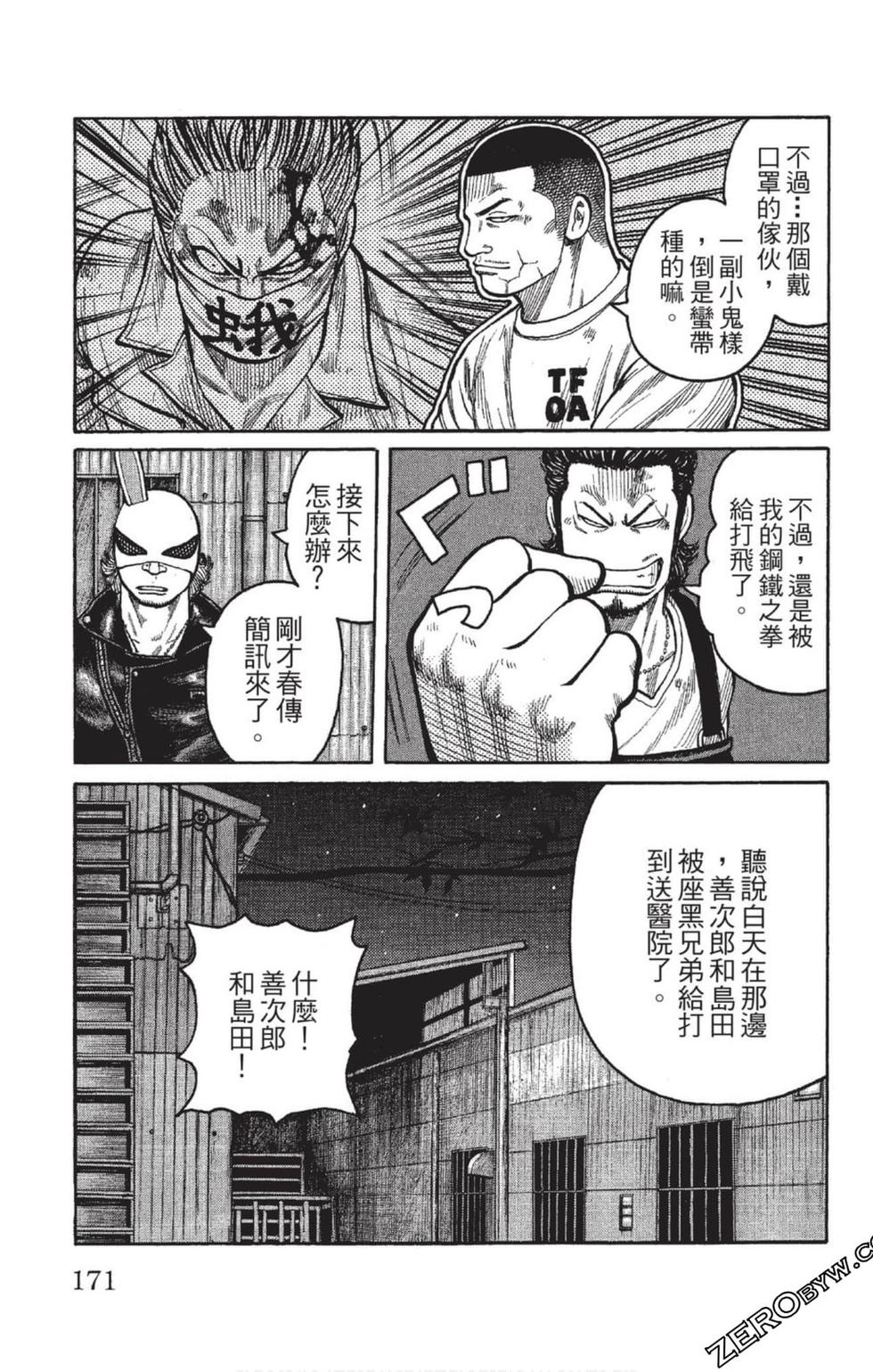 第167页