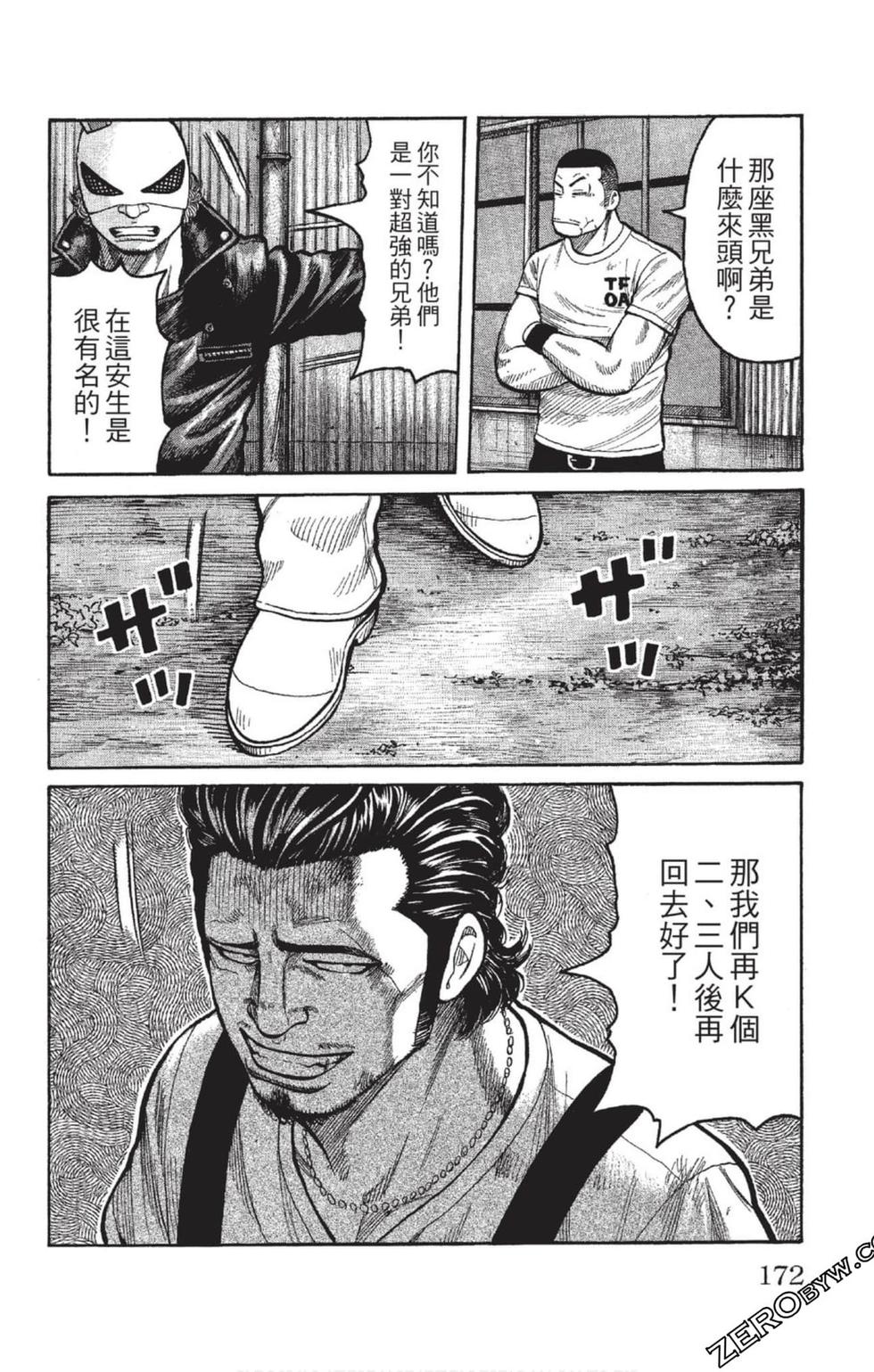 第168页