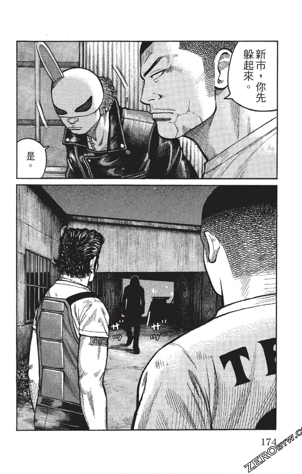 第170页