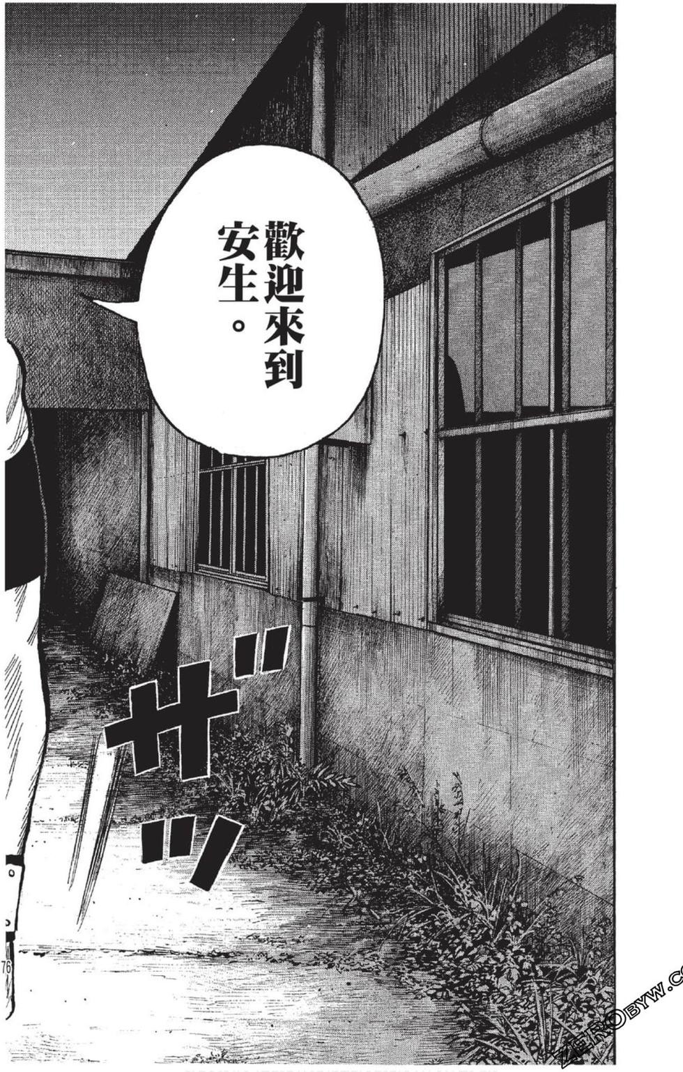 第172页