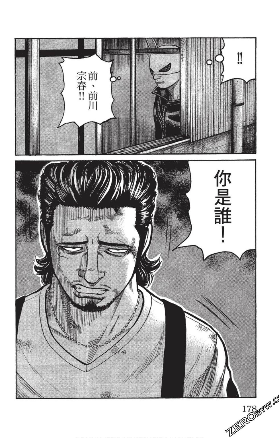 第174页