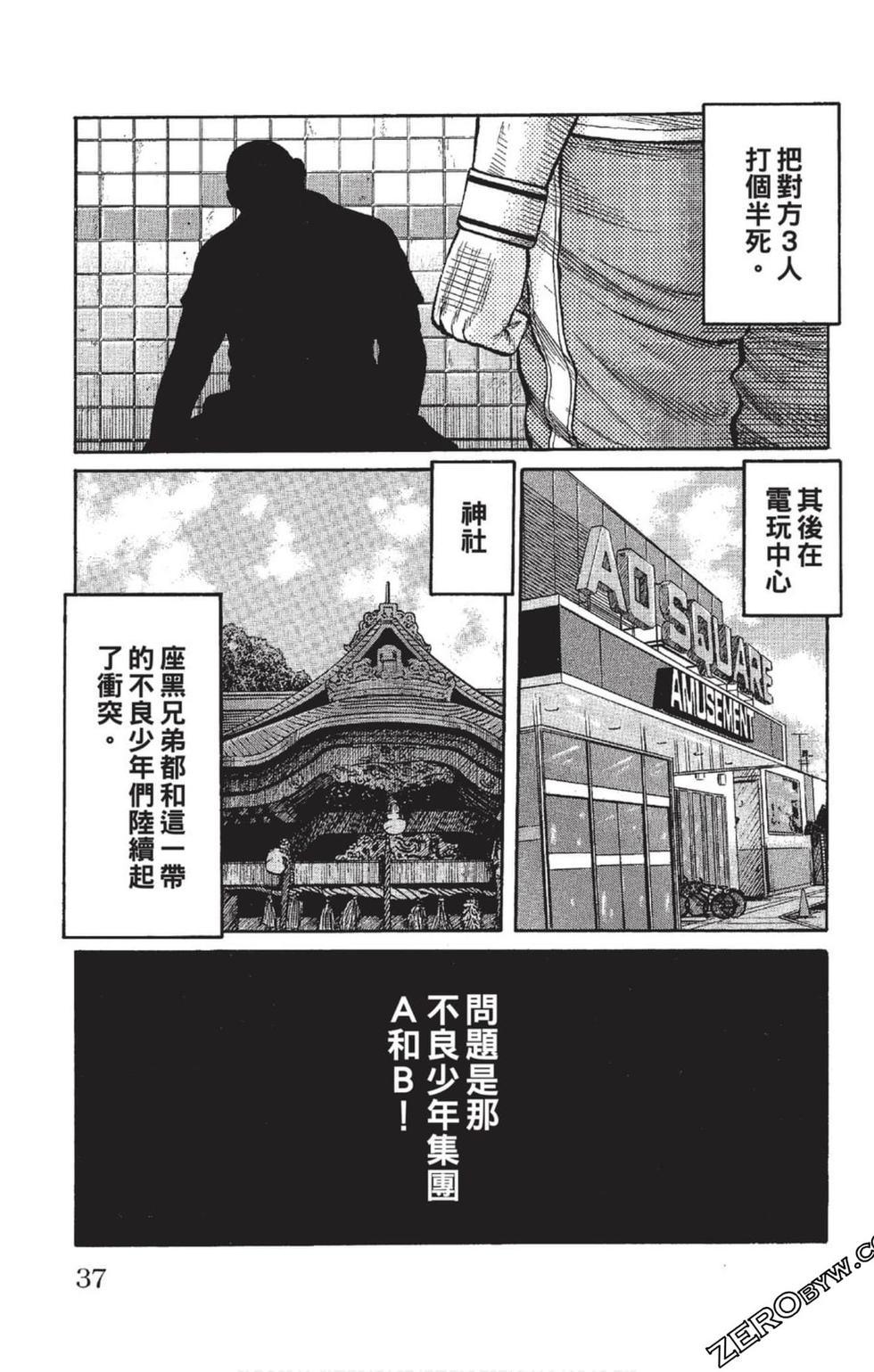第33页
