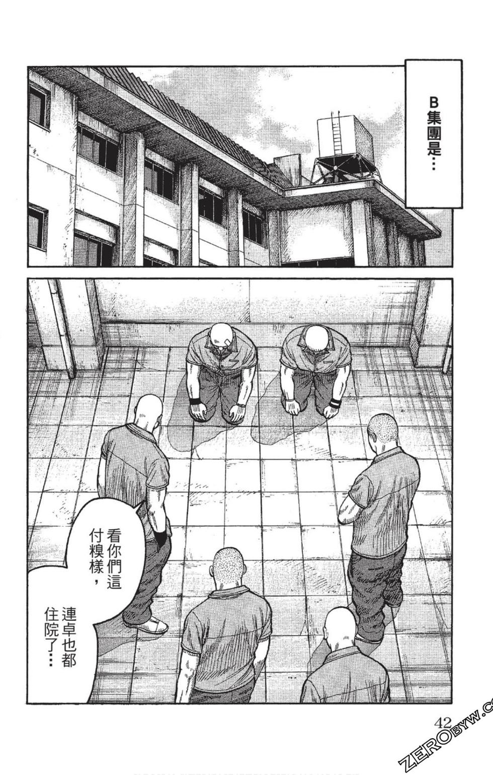 第38页