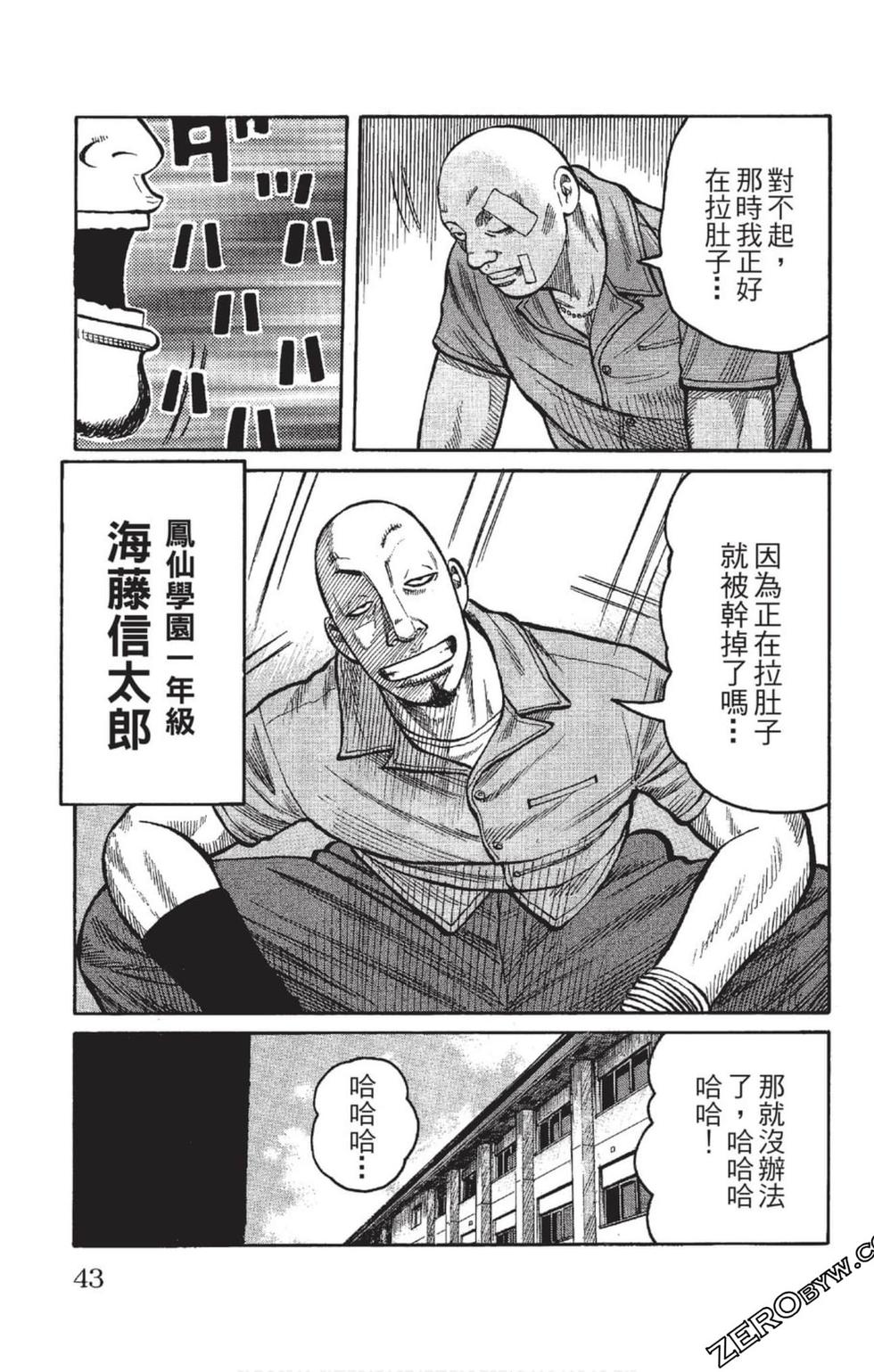 第39页