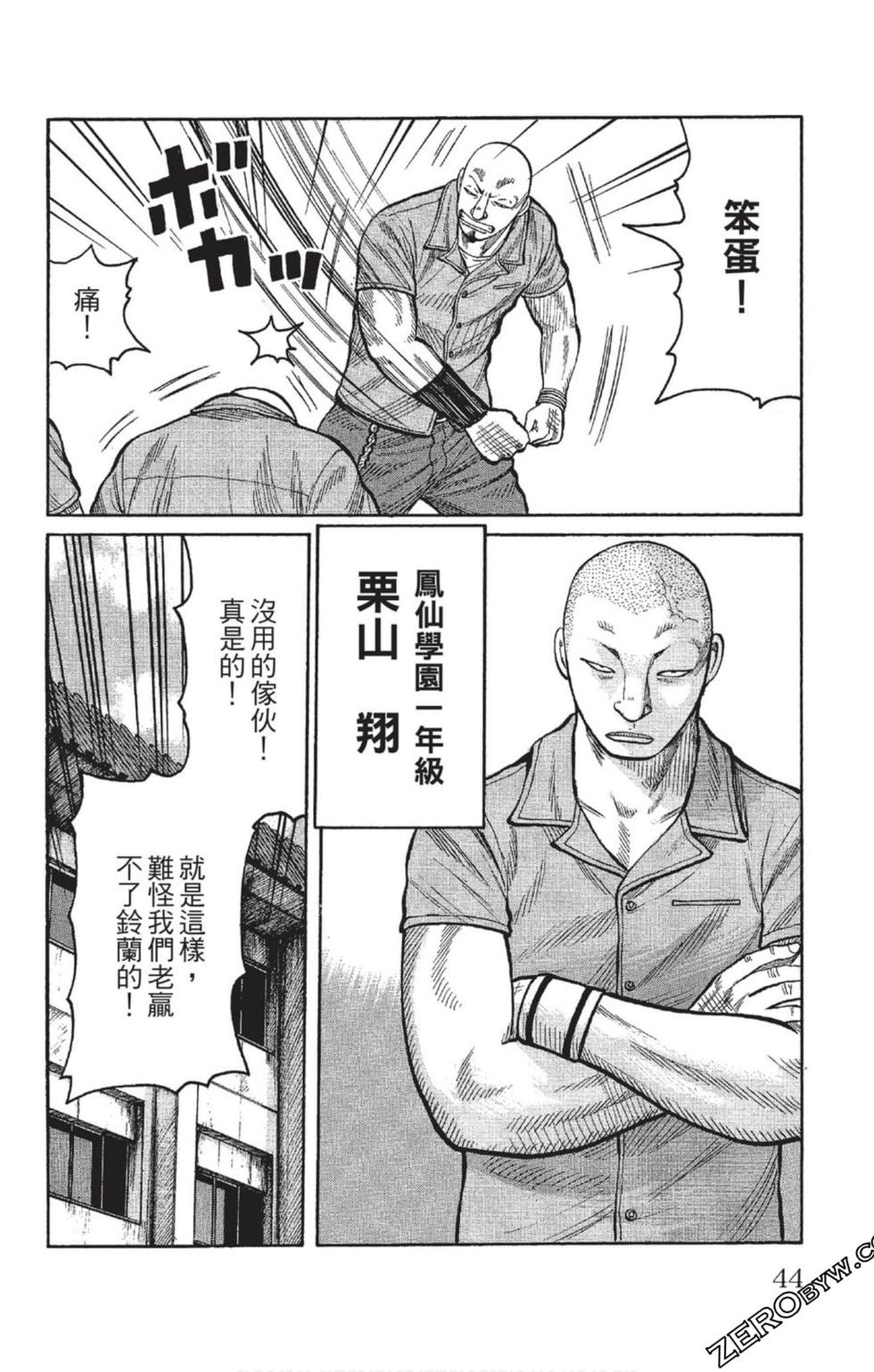 第40页