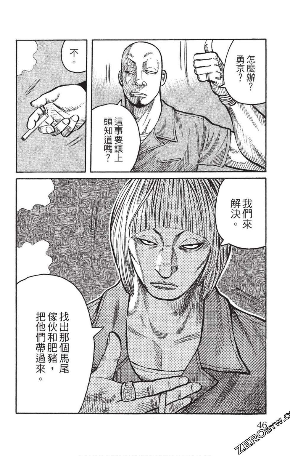 第42页