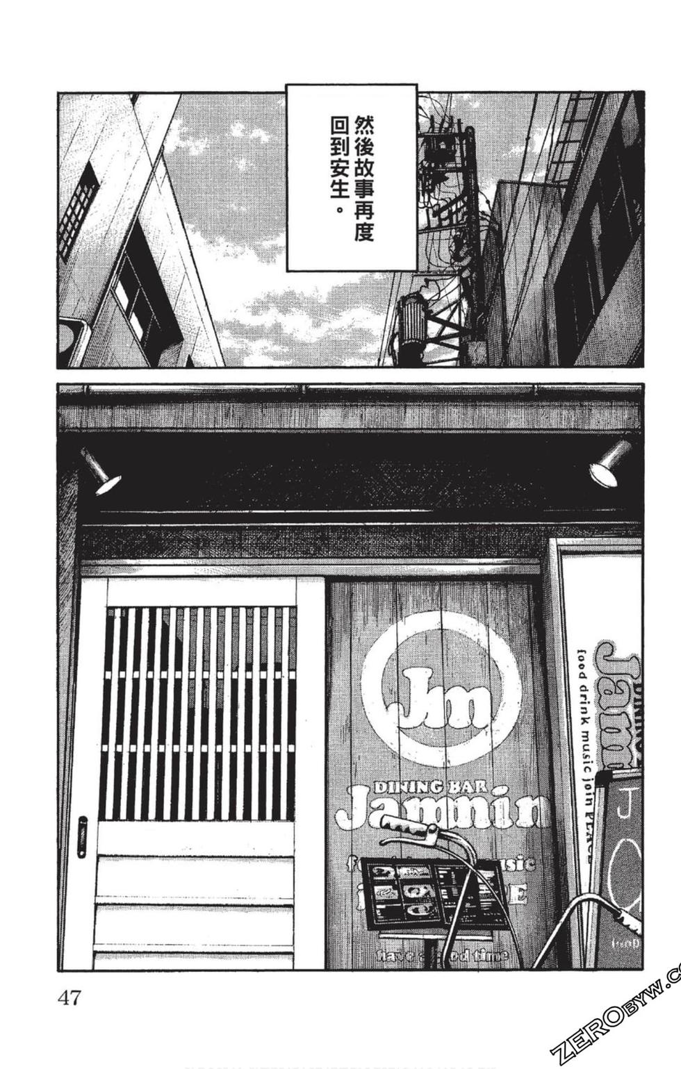 第43页