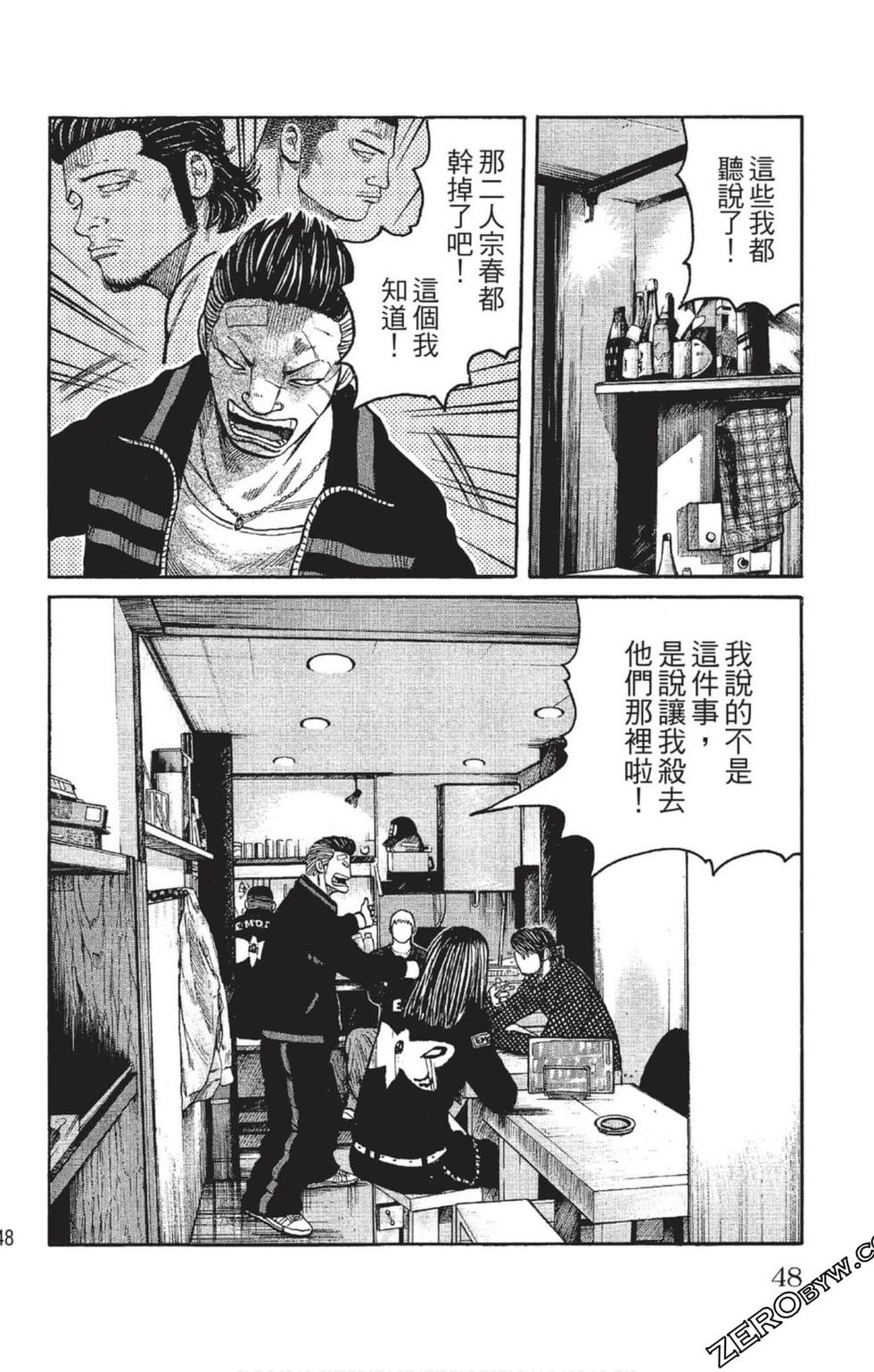 第44页