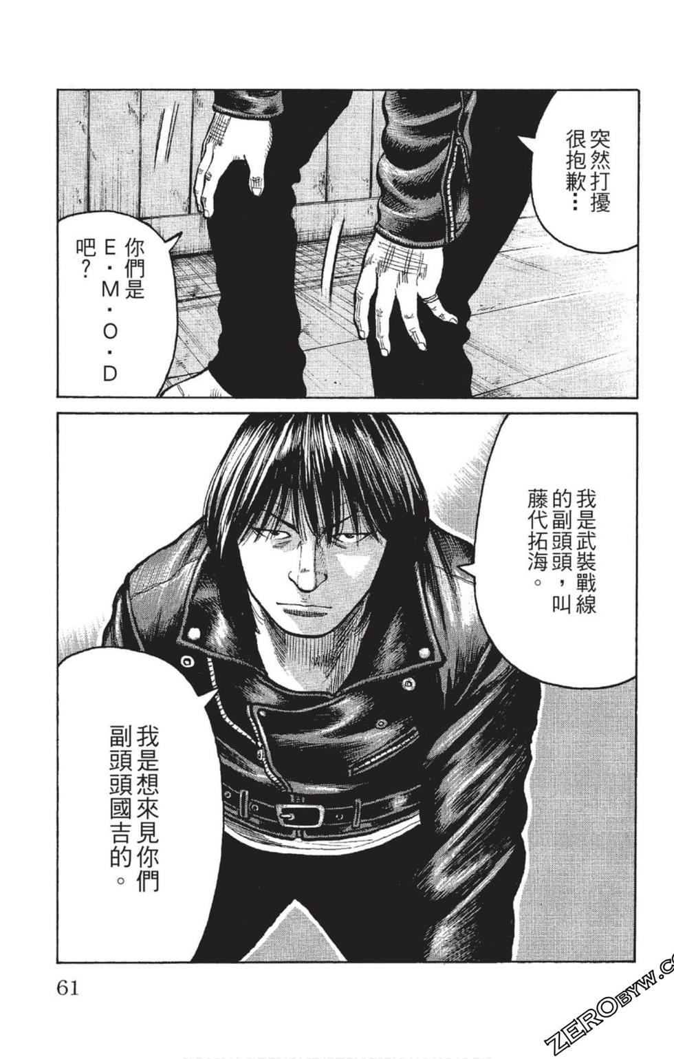 第57页