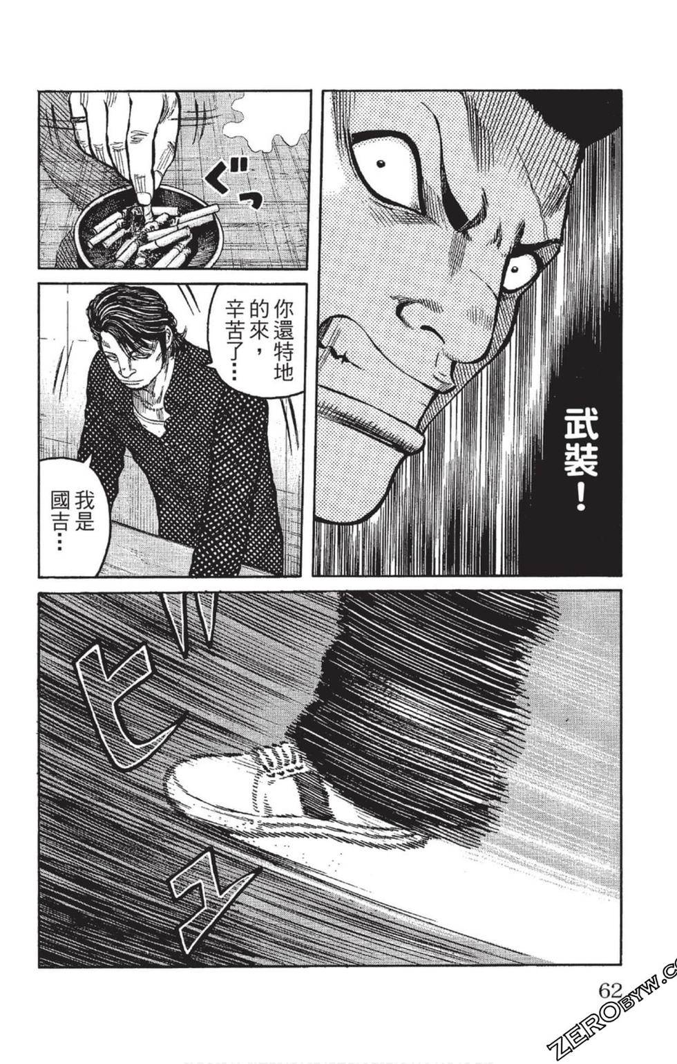 第58页
