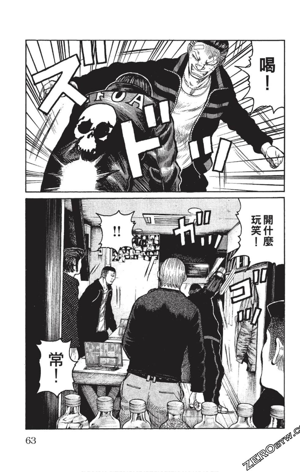 第59页