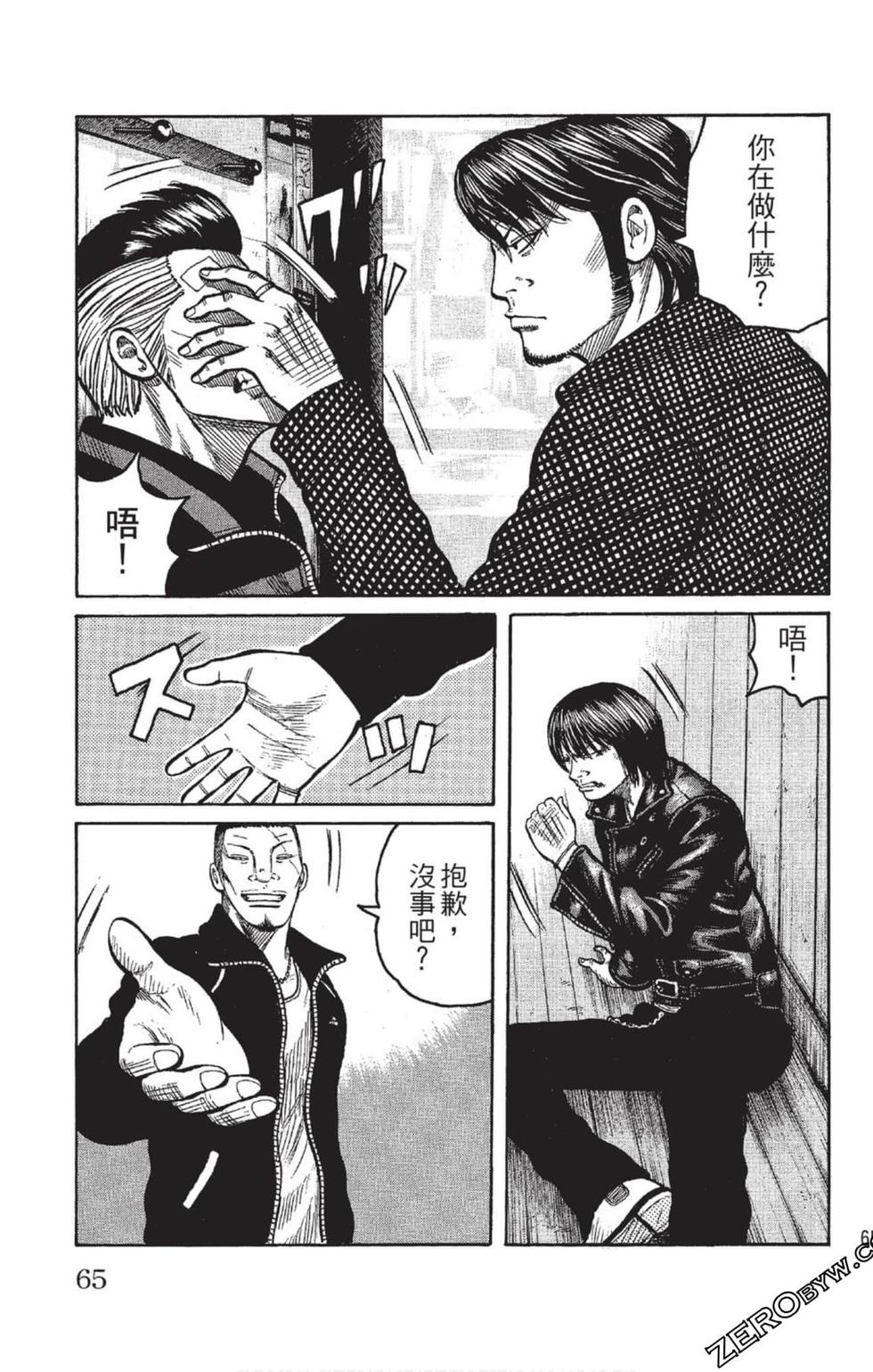 第61页