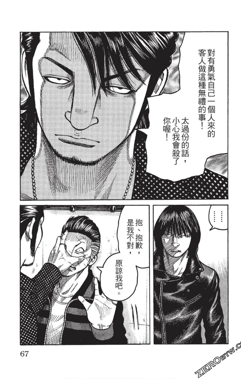 第63页