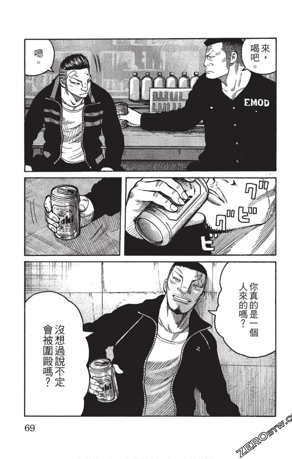 第65页