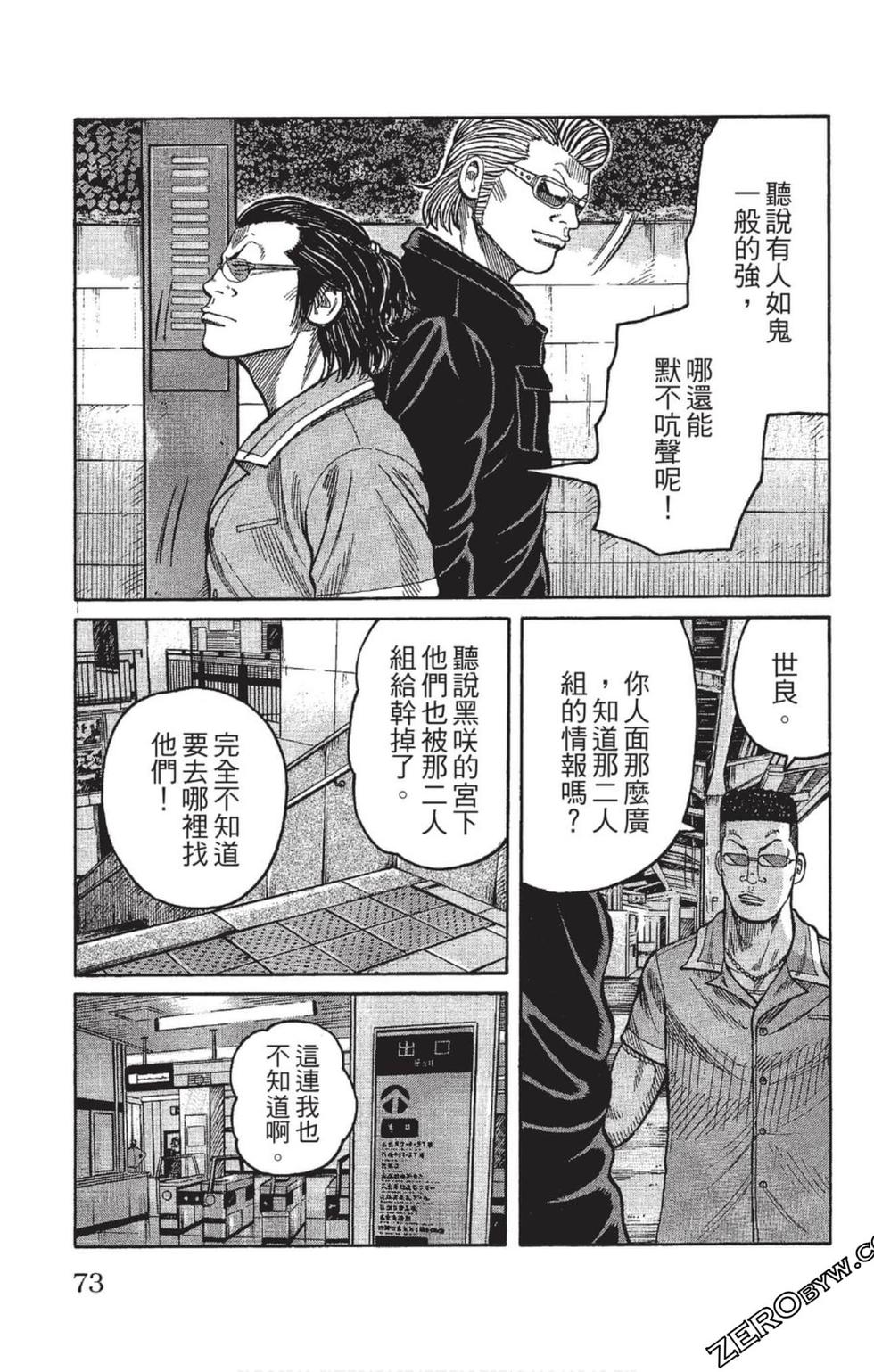 第69页