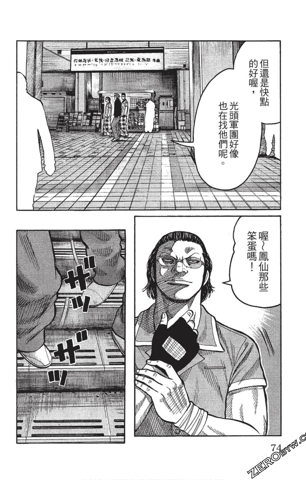 第70页