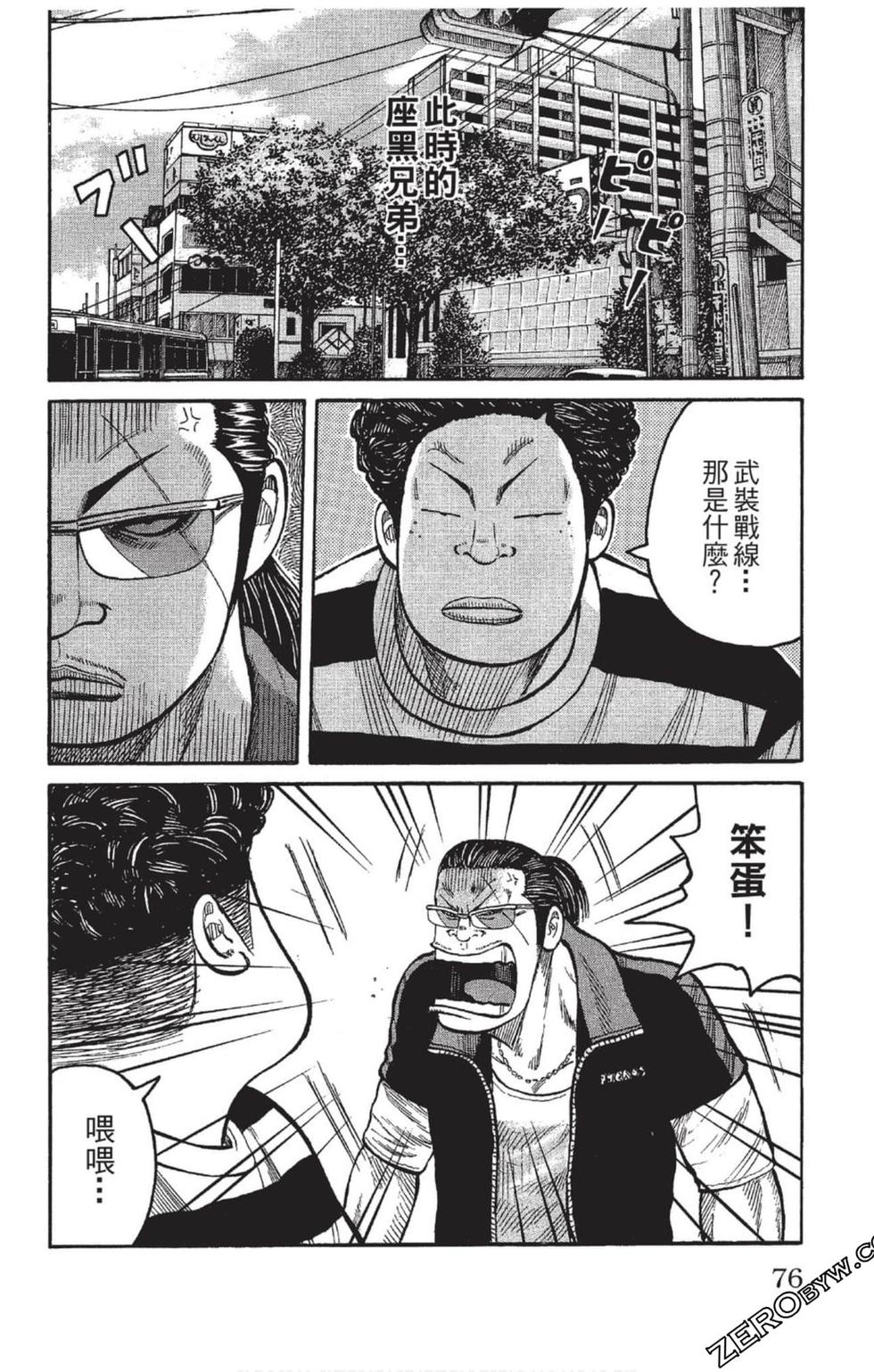 第72页
