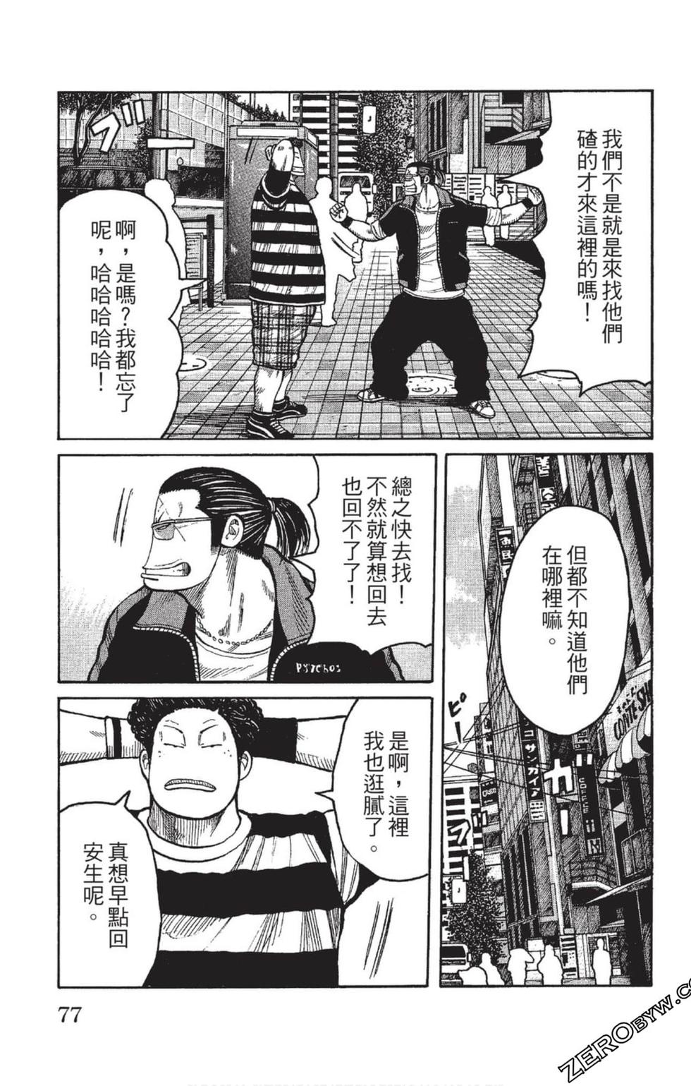 第73页