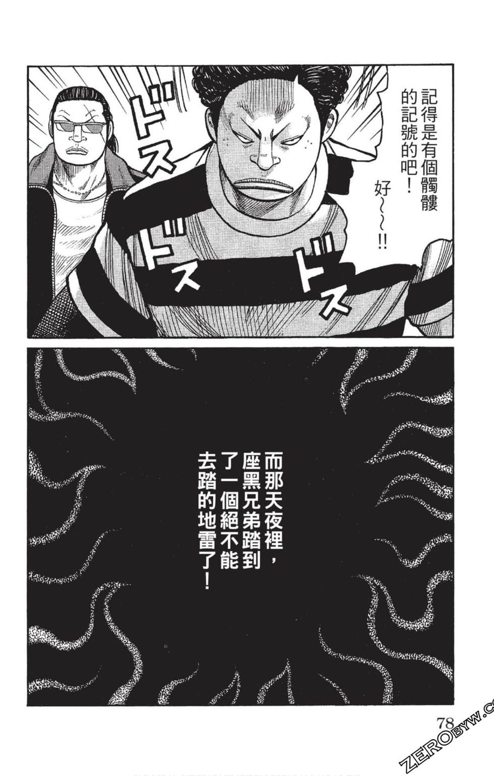 第74页