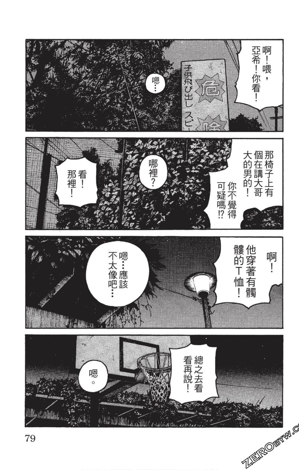 第75页