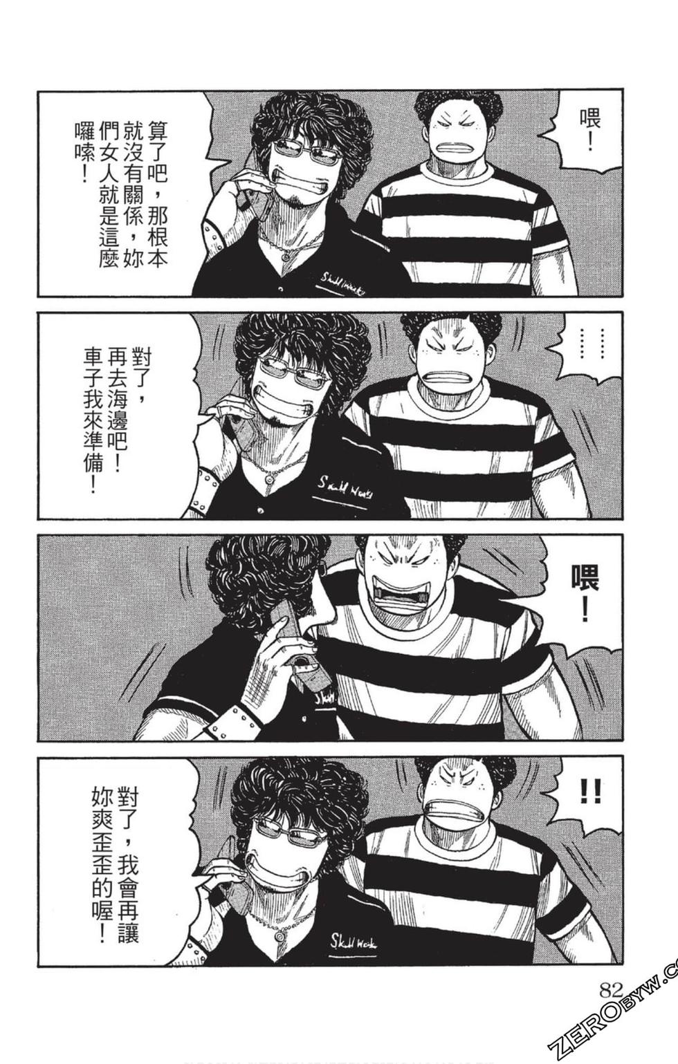 第78页