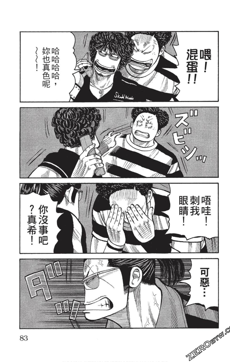 第79页