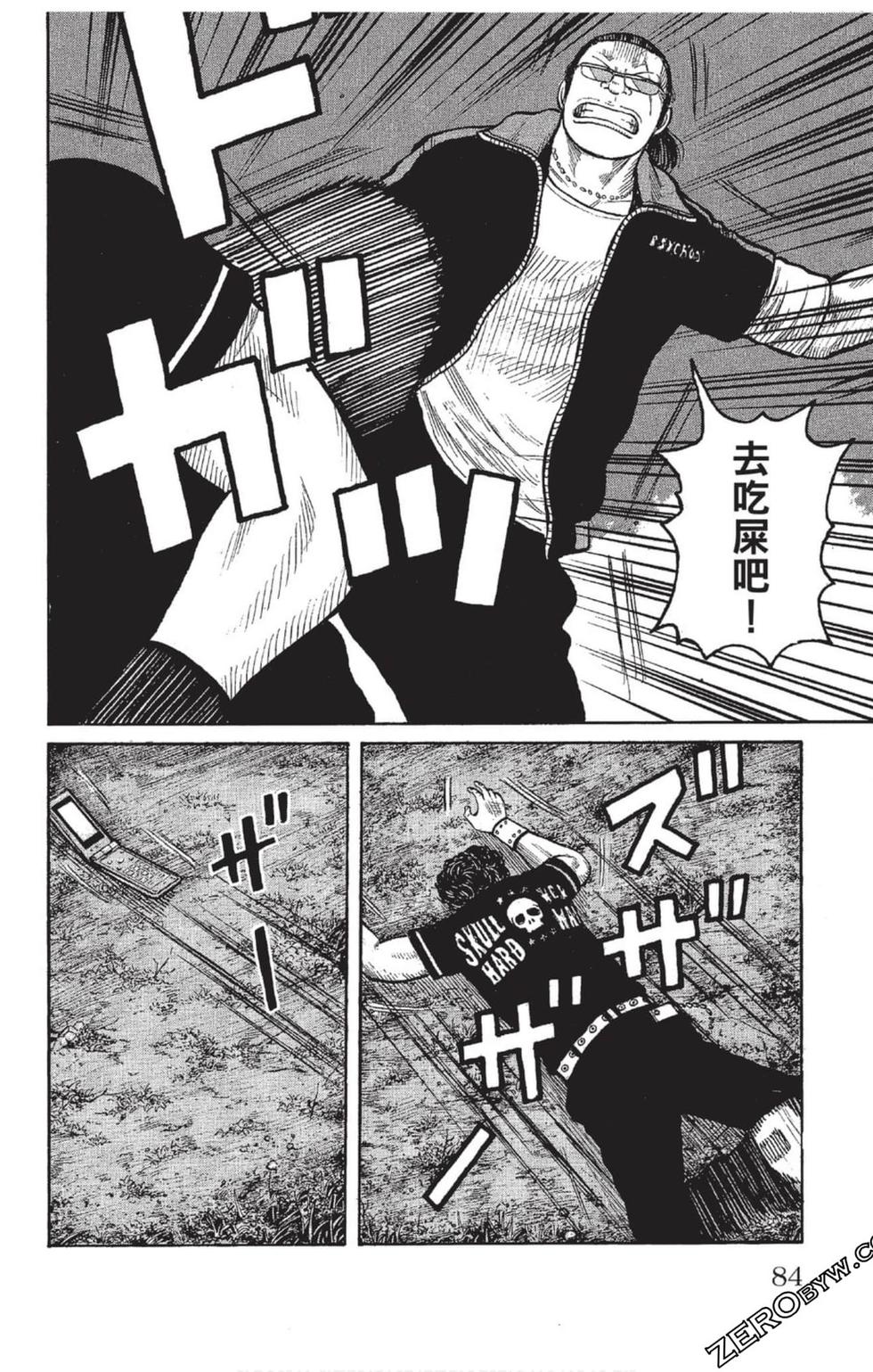第80页