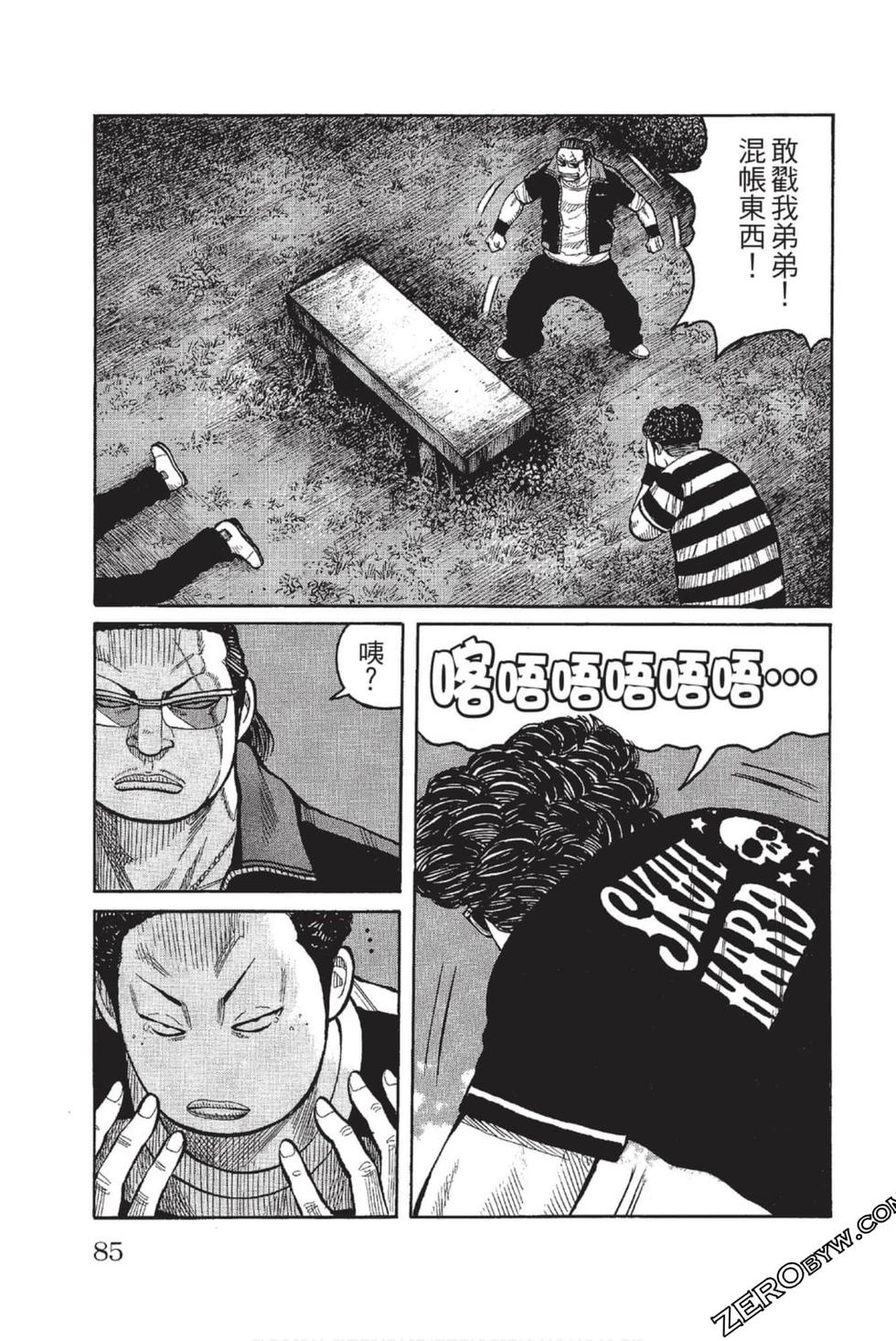 第81页