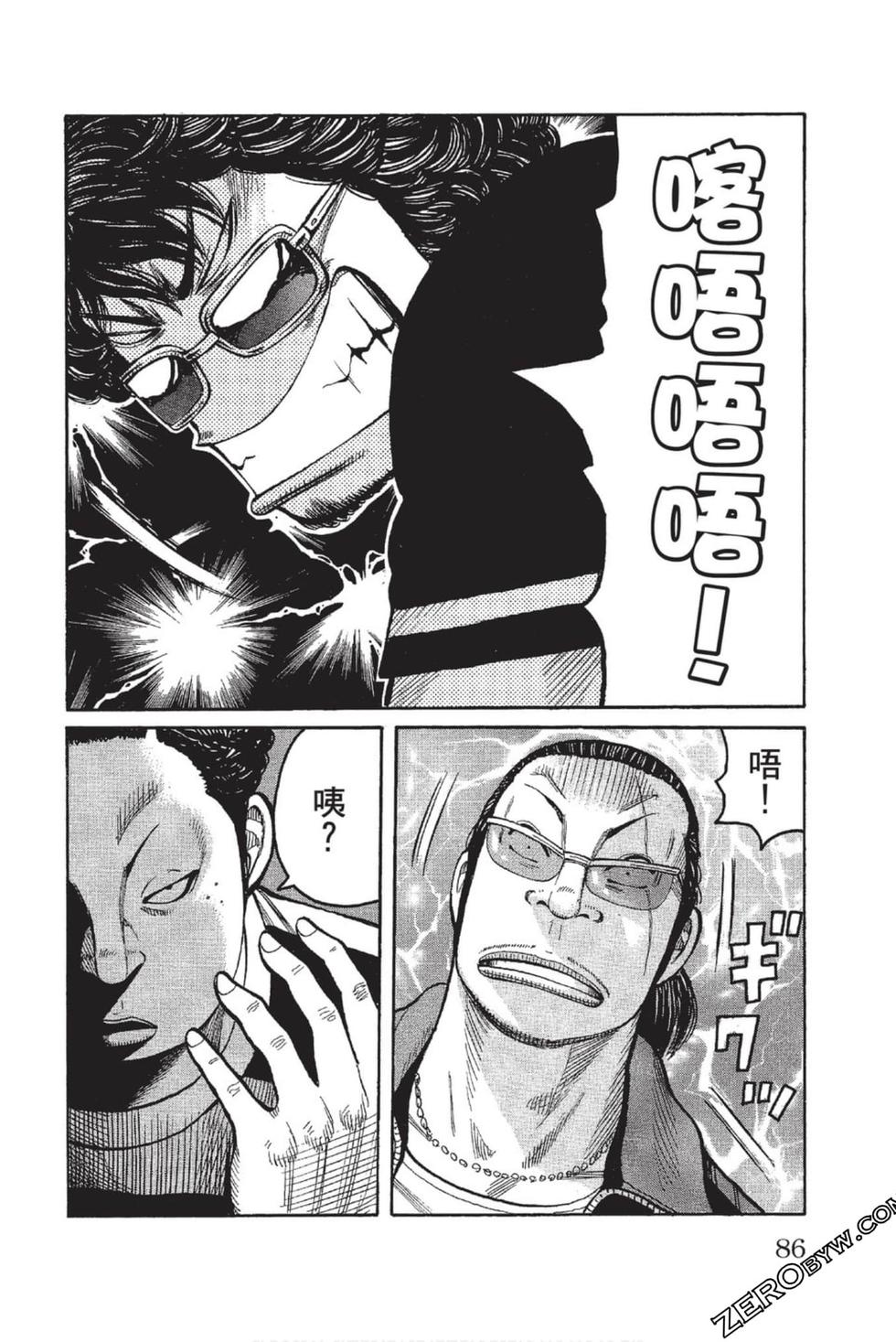 第82页