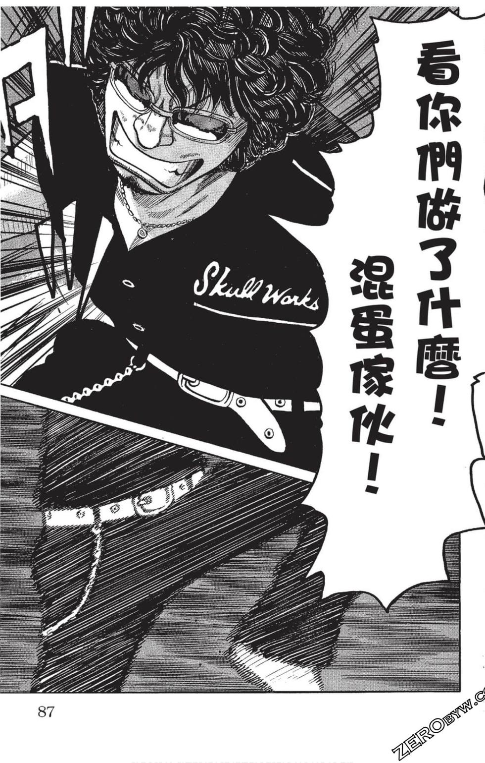 第83页