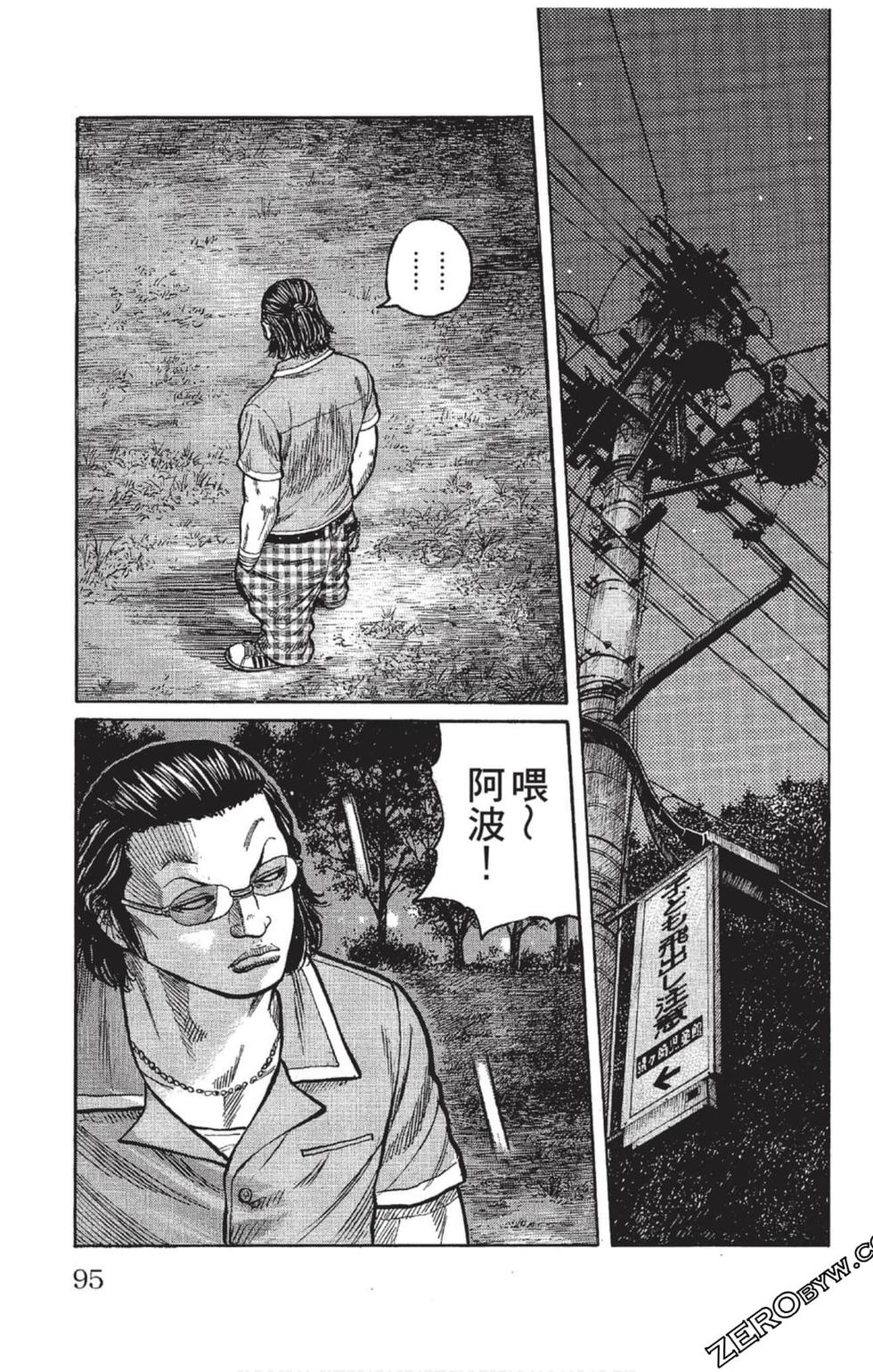 第91页