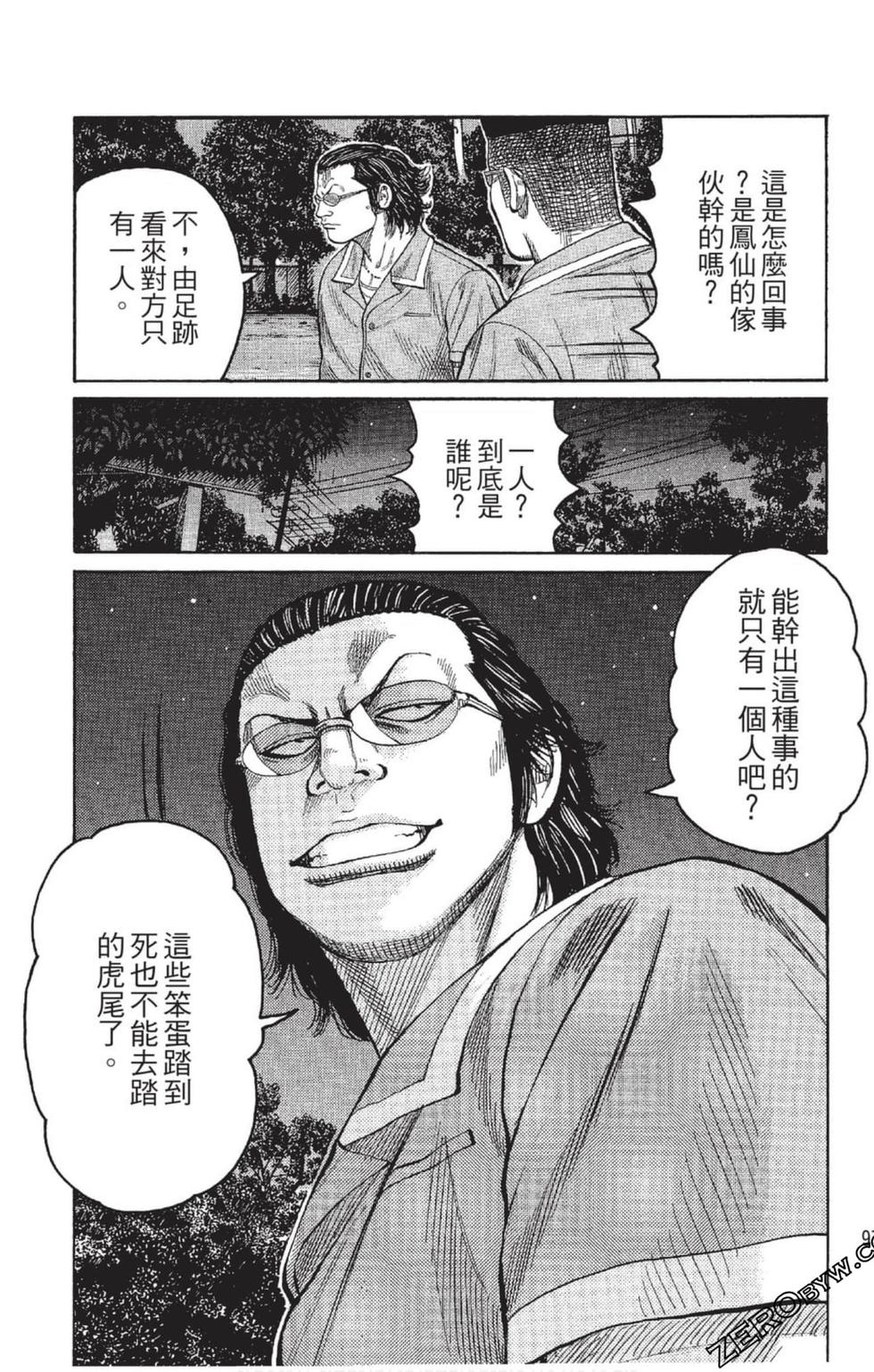第93页