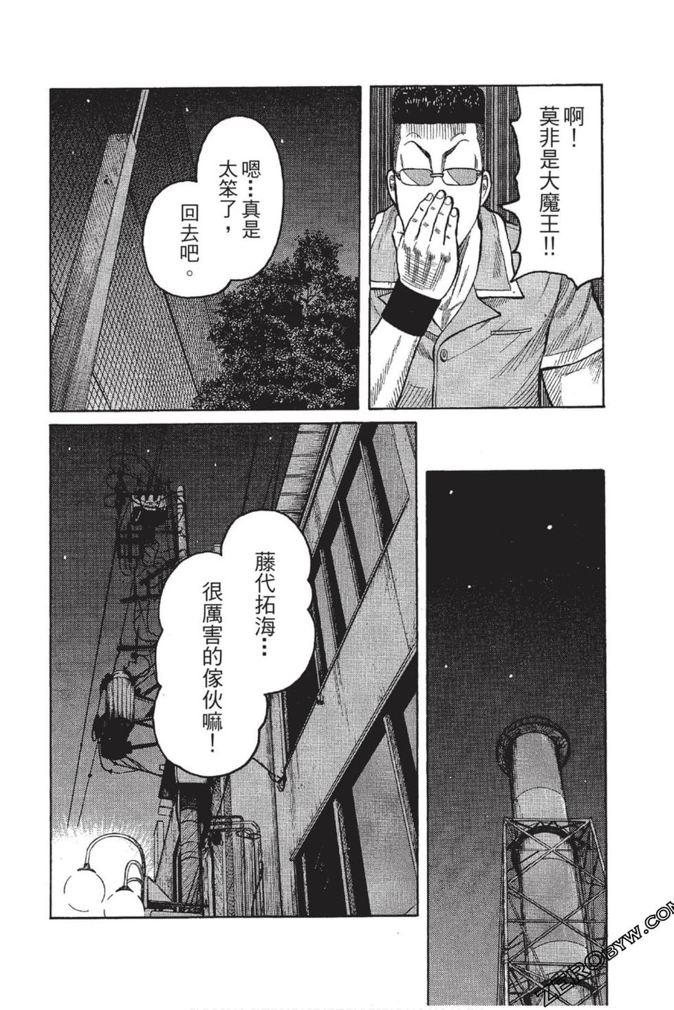 第94页