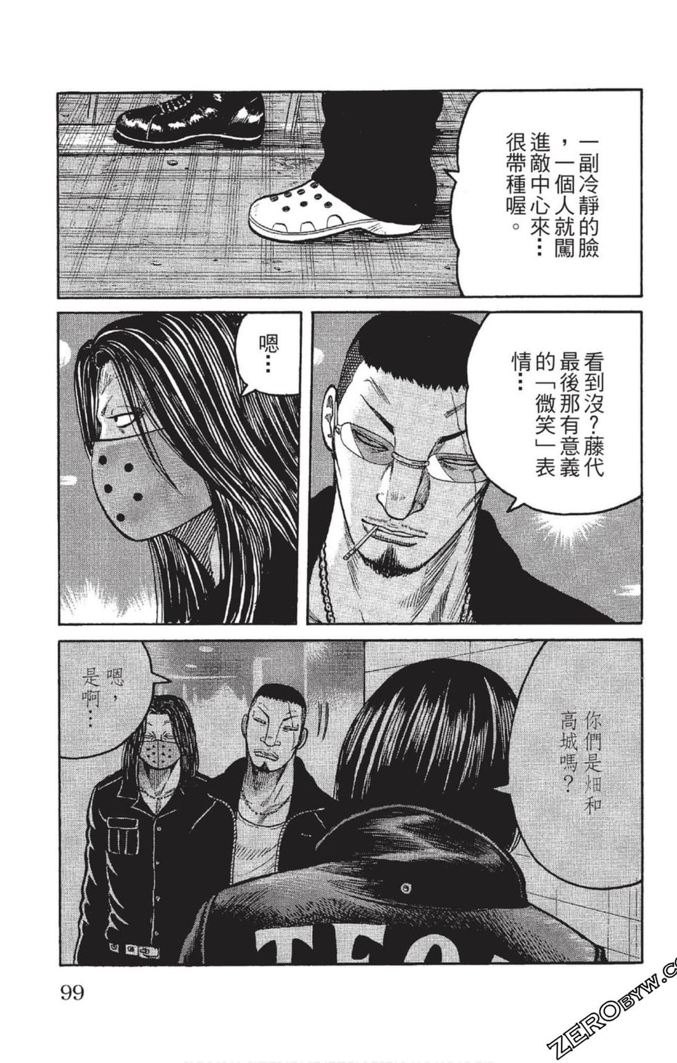 第95页