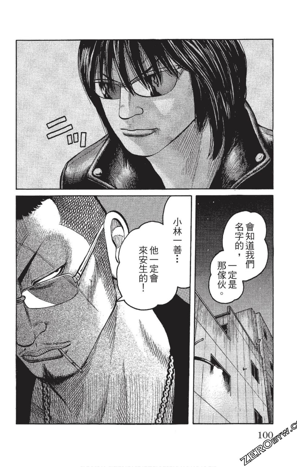 第96页