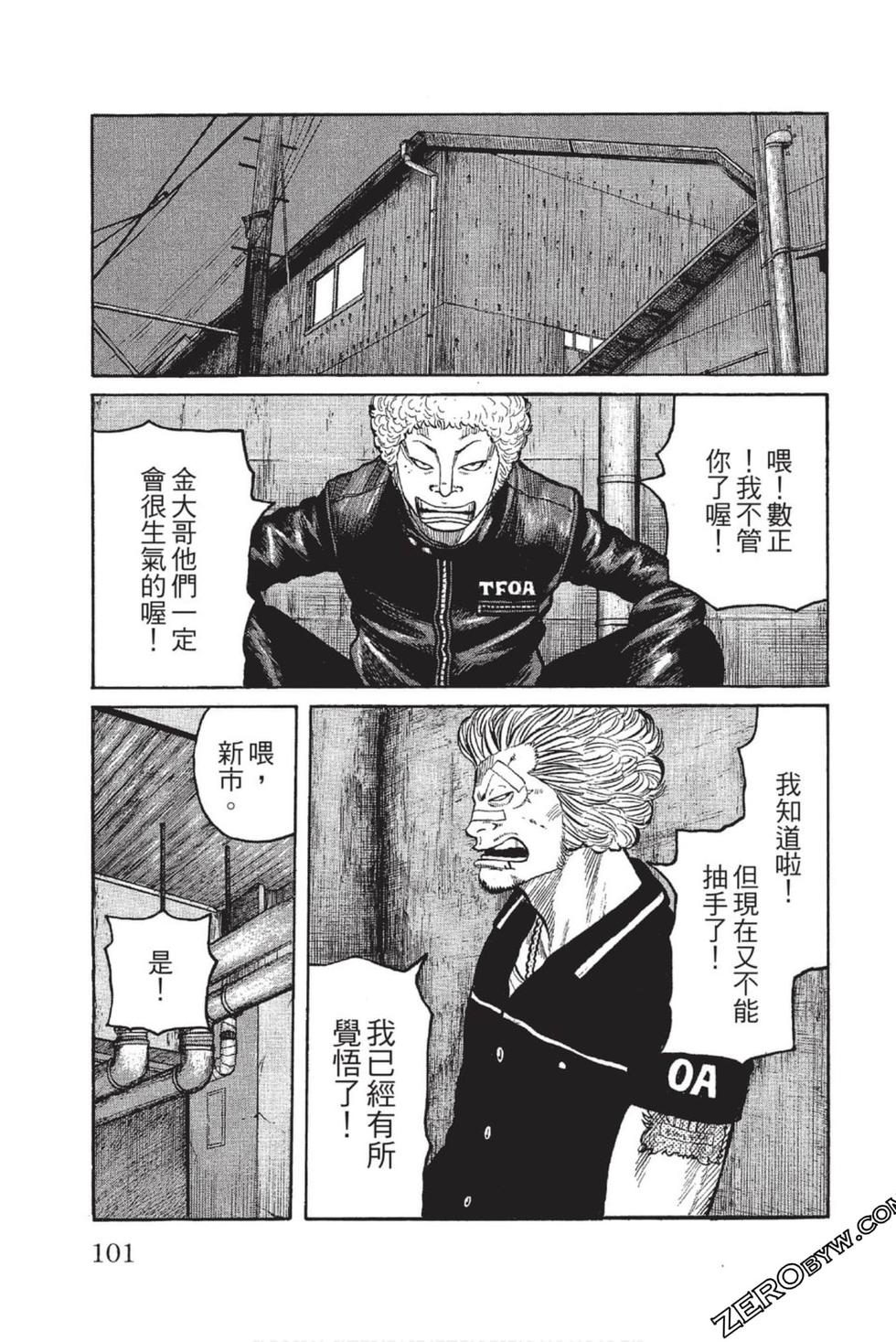 第97页