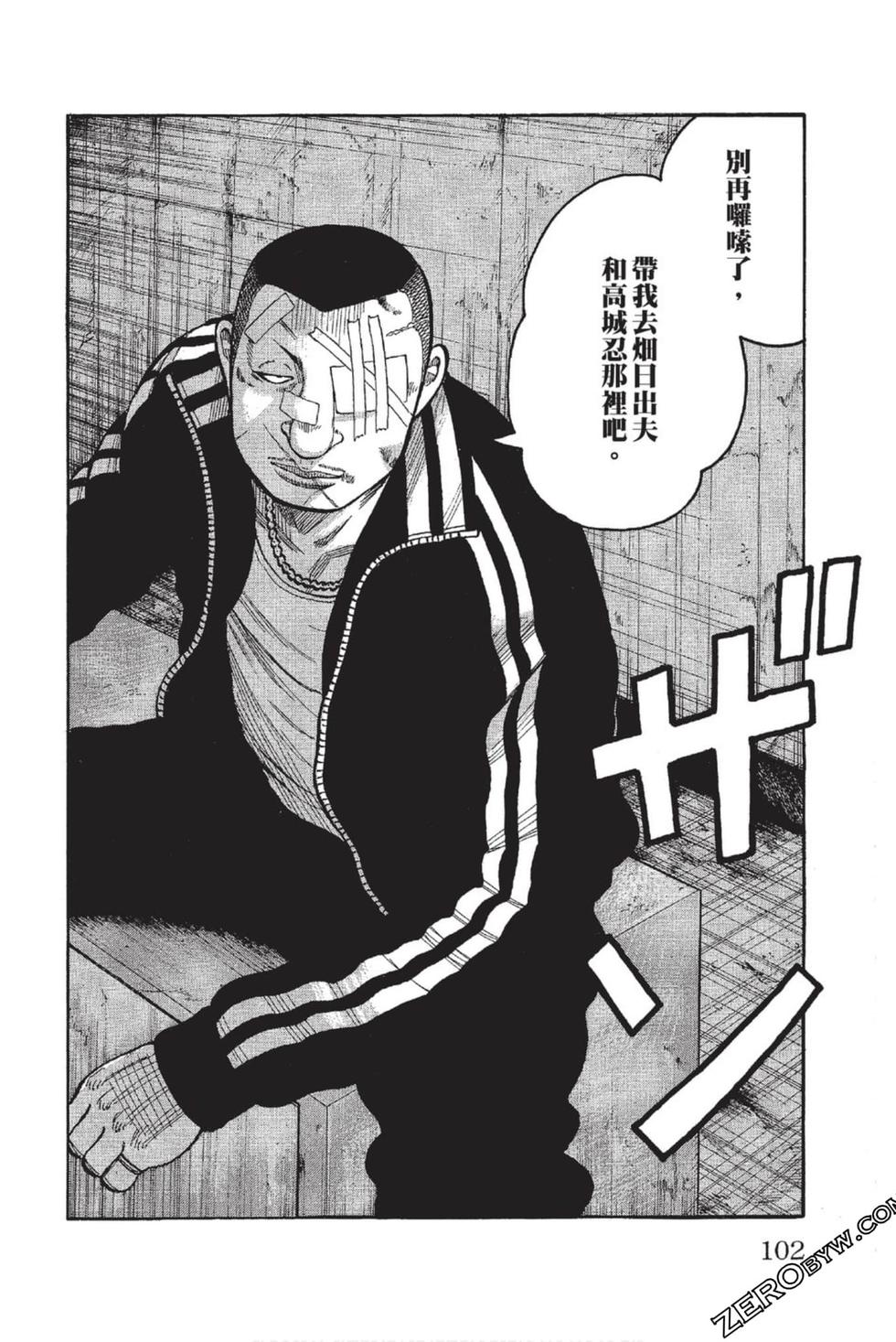 第98页