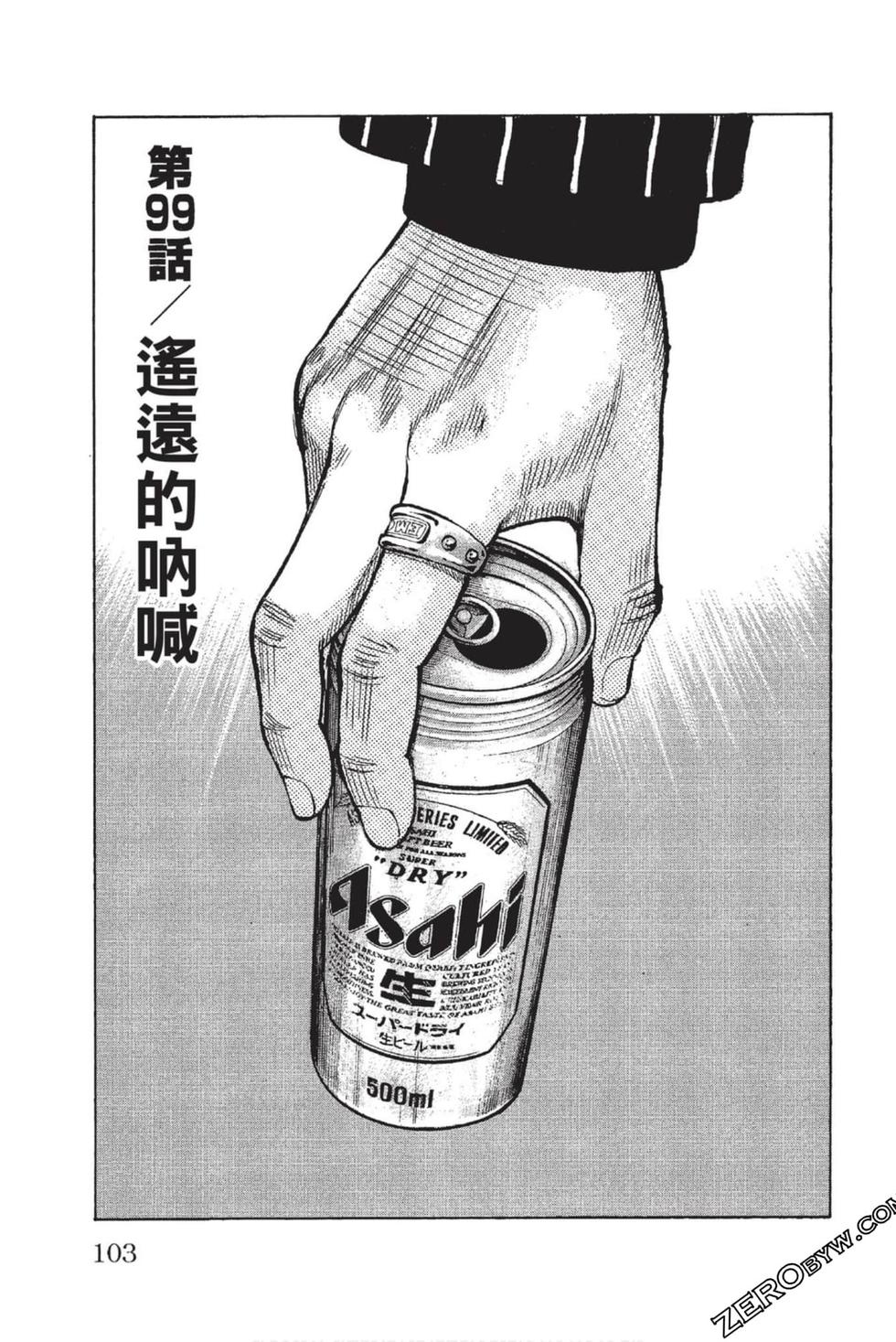 第99页