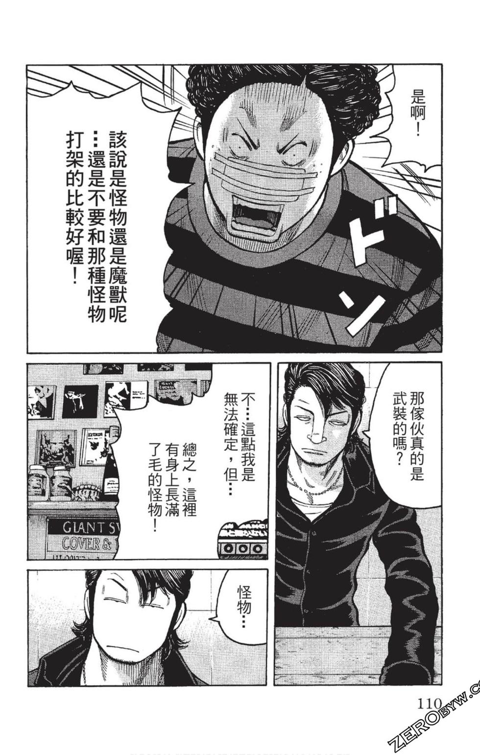 第106页