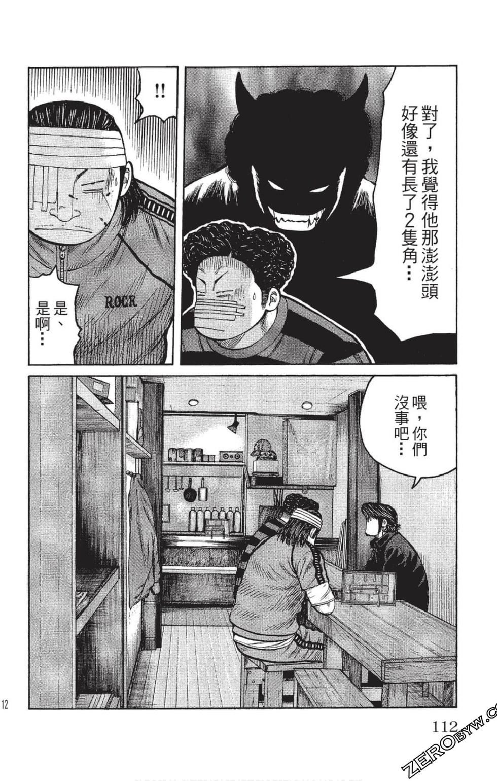 第108页