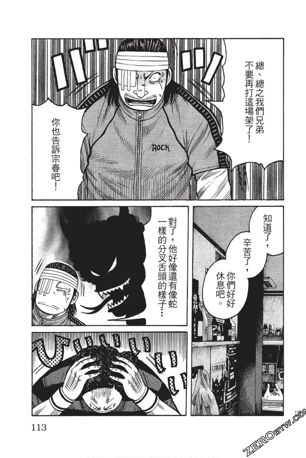 第109页