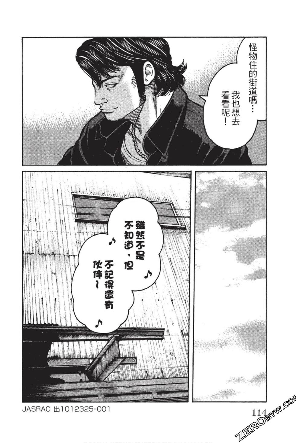 第110页