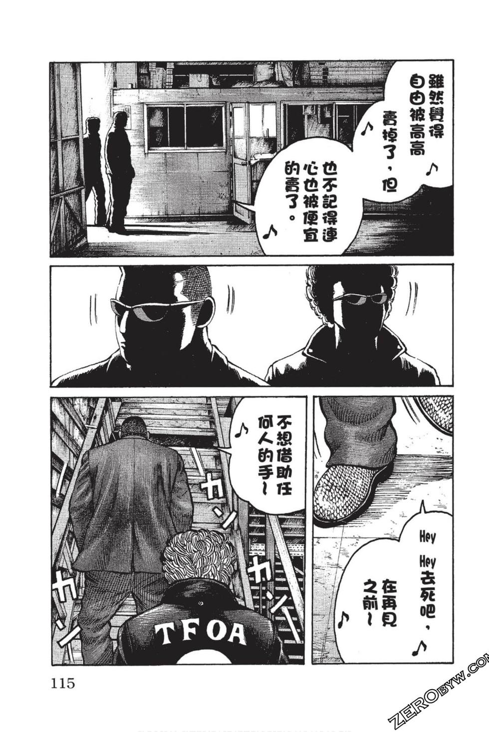 第111页